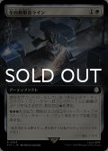 全自動製造ライン/Automated Assembly Line (拡張アート版) 【日本語版】 [PIP-白R]
