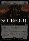 ブラザーフッド・スクライブ/Brotherhood Scribe (拡張アート版) 【日本語版】 [PIP-白R]