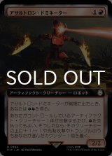 アサルトロン・ドミネーター/Assaultron Dominator (拡張アート版) 【日本語版】 [PIP-赤R]