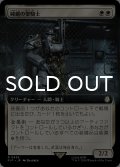 純鋼の聖騎士/Puresteel Paladin (拡張アート版) 【日本語版】 [PIP-白R]