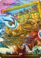 [FOIL] 害獣の疫病/Plague of Vermin (全面アート版) 【英語版】 [PZA-黒MR]