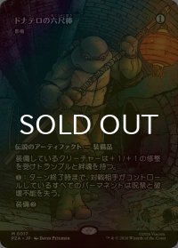 [FOIL] ドナテロの六尺棒/Donnie's Bo (全面アート版) 【日本語版】 [PZA-灰MR]