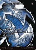 電結の荒廃者/Arcbound Ravager (全面アート版) 【英語版】 [PZA-灰MR]