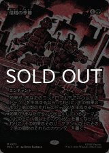 倍増の季節/Doubling Season (全面アート版) 【日本語版】 [PZA-緑MR]