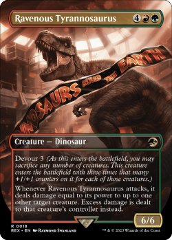 画像1: 貪欲なティラノサウルス/Ravenous Tyrannosaurus (全面アート版) 【英語版】 [REX-金R]