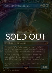 [FOIL] 高揚するモササウルス/Cresting Mosasaurus (全面アート版) 【英語版】 [REX-青R]