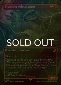 [FOIL] 狩りをするヴェロキラプトル/Hunting Velociraptor (全面アート版) 【英語版】 [REX-赤R]