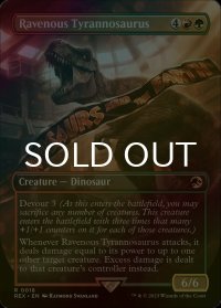 [FOIL] 貪欲なティラノサウルス/Ravenous Tyrannosaurus (全面アート版) 【英語版】 [REX-金R]
