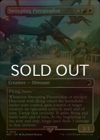 [FOIL] 急襲するプテラノドン/Swooping Pteranodon (全面アート版) 【英語版】 [REX-金R]
