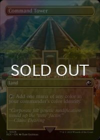 [FOIL] 統率の塔/Command Tower (全面アート版) 【英語版】 [REX-土地C]
