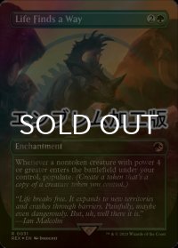 [FOIL] 生命は必ず道を見つける/Life Finds a Way (全面アート版・エンブレム仕様) 【英語版】 [REX-緑R]