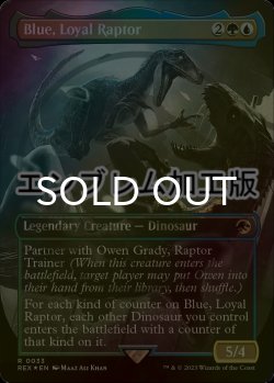 画像1: [FOIL] 忠実なラプトル、ブルー/Blue, Loyal Raptor (全面アート版・エンブレム仕様) 【英語版】 [REX-金R]