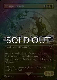 [FOIL] コンプソグナトゥスの大群/Compy Swarm (全面アート版・エンブレム仕様) 【英語版】 [REX-金R]