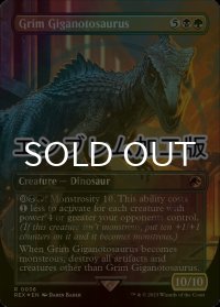 [FOIL] 残忍なギガノトサウルス/Grim Giganotosaurus (全面アート版・エンブレム仕様) 【英語版】 [REX-金R]