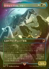 [FOIL] 忠実なラプトル、ブルー/Blue, Loyal Raptor (全面アート版) 【日本語版】 [REX-金R]