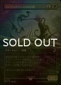 [FOIL] コンプソグナトゥスの大群/Compy Swarm (全面アート版) 【日本語版】 [REX-金R]