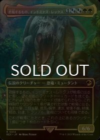 [FOIL] 君臨するもの、インドミナス・レックス/Indominus Rex, Alpha (全面アート版) 【日本語版】 [REX-金R]