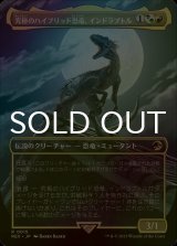 [FOIL] 究極のハイブリッド恐竜、インドラプトル/Indoraptor, the Perfect Hybrid (全面アート版) 【日本語版】 [REX-金R]