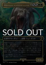 君臨するもの、インドミナス・レックス/Indominus Rex, Alpha (全面アート版) 【日本語版】 [REX-金R]
