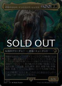 君臨するもの、インドミナス・レックス/Indominus Rex, Alpha (全面アート版) 【日本語版】 [REX-金R]