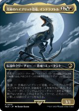 究極のハイブリッド恐竜、インドラプトル/Indoraptor, the Perfect Hybrid (全面アート版) 【日本語版】 [REX-金R]