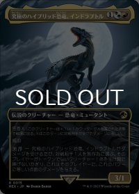 究極のハイブリッド恐竜、インドラプトル/Indoraptor, the Perfect Hybrid (全面アート版) 【日本語版】 [REX-金R]