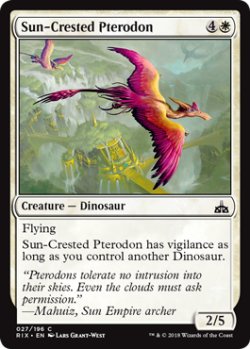 画像1: 太陽冠のプテロドン/Sun-Crested Pterodon 【英語版】 [RIX-白C]