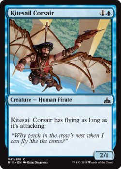 画像1: 帆凧の海賊/Kitesail Corsair 【英語版】 [RIX-青C]