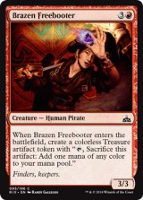 鉄面連合の掠め取り/Brazen Freebooter 【英語版】 [RIX-赤C]