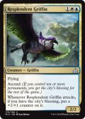 華麗なグリフィン/Resplendent Griffin 【英語版】 [RIX-金U]