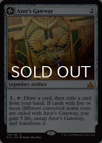 アゾールの門口/Azor's Gateway 【英語版】 [RIX-灰MR]