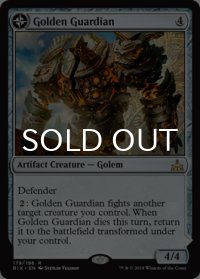 黄金の守護者/Golden Guardian 【英語版】 [RIX-灰R]