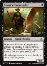 ヴラスカの征服者/Vraska's Conquistador 【英語版】 [RIX-黒U]