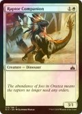 [FOIL] 猛竜の相棒/Raptor Companion 【英語版】 [RIX-白C]