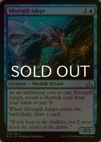 [FOIL] 銀エラの達人/Silvergill Adept 【英語版】 [RIX-青U]