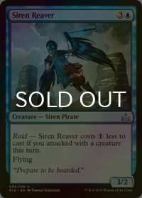 [FOIL] セイレーンの略奪者/Siren Reaver 【英語版】 [RIX-青U]
