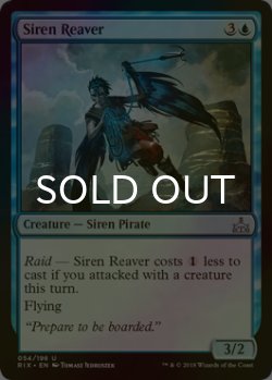 画像1: [FOIL] セイレーンの略奪者/Siren Reaver 【英語版】 [RIX-青U]