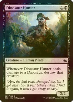 画像1: [FOIL] 恐竜ハンター/Dinosaur Hunter 【英語版】 [RIX-黒C]