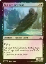 [FOIL] 吸血鬼の亡霊/Vampire Revenant 【英語版】 [RIX-黒C]