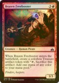 [FOIL] 鉄面連合の掠め取り/Brazen Freebooter 【英語版】 [RIX-赤C]