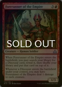 [FOIL] 帝国の先駆け/Forerunner of the Empire 【英語版】 [RIX-赤U]