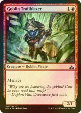 [FOIL] ゴブリンの先駆者/Goblin Trailblazer 【英語版】 [RIX-赤C]