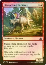 [FOIL] 暴走する角冠/Stampeding Horncrest 【英語版】 [RIX-赤C]