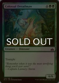 [FOIL] 巨大な戦慄大口/Colossal Dreadmaw 【英語版】 [RIX-緑C]