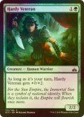 [FOIL] 屈強な古参兵/Hardy Veteran 【英語版】 [RIX-緑C]