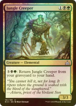 画像1: [FOIL] ジャングルの化け蔓/Jungle Creeper 【英語版】 [RIX-金U]