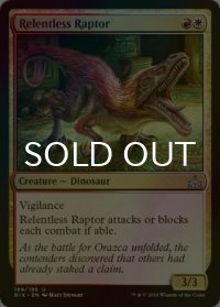 [FOIL] 執拗な猛竜/Relentless Raptor 【英語版】 [RIX-金U]
