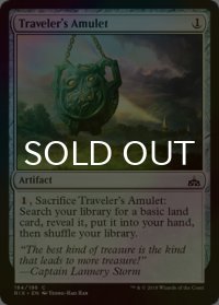 [FOIL] 旅行者の護符/Traveler's Amulet 【英語版】 [RIX-灰C]