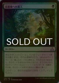 [FOIL] 未踏地への進入/Enter the Unknown 【日本語版】 [RIX-緑U]