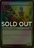 [FOIL] 暴走の騎士/Knight of the Stampede 【日本語版】 [RIX-緑C]